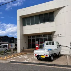 香住郵便局
