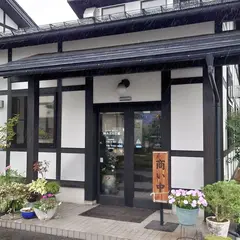 鈴木だんご屋