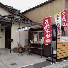 おやつや