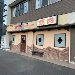 焼肉じゅうじゅう百