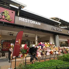Jin Xuan Hong Kong Restaurant