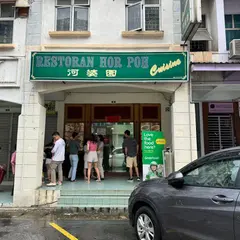 Restaurant Hor Poh Cuisine