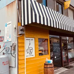 natural cafe48(ナチュラルカフェフォーティーエイト)