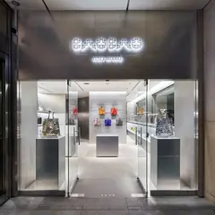BAO BAO ISSEY MIYAKE 松屋銀座