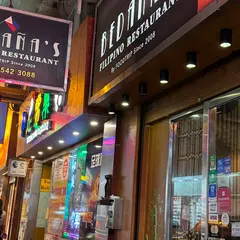 呉松街臨時熟食小販市場