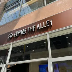 THE ALLEY 神戸ハーバーランドumie店（8月2日オープン）