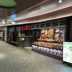 台湾小籠包 西新宿店