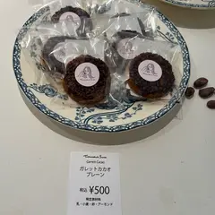 Tatsunori Sato