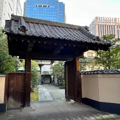 正念寺