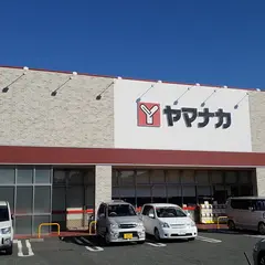 ヤマナカ 西羽田店