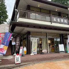 和風らーめん みやま