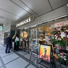 スターバックスコーヒー 北浜店