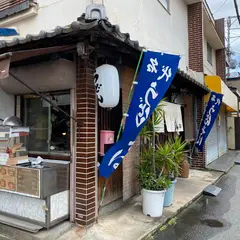 盛うどん