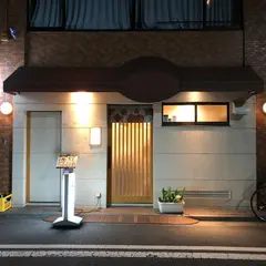元淳