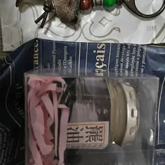えぞ鹿工芸館