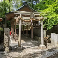 八代龍王社