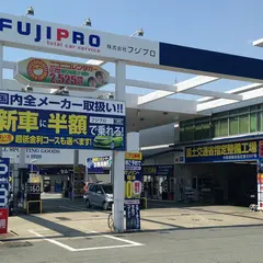 ニコニコレンタカー駿東清水町店