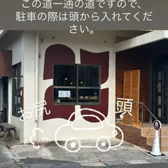 OKURIMUN | 名護市のやちむんセレクトショップ