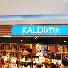 カルディコーヒーファーム 五所川原店