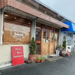 パン工房トゥジュール