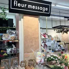 フルールモア 白根店