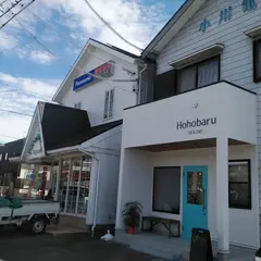 Hohobaru