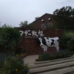 マザー牧場