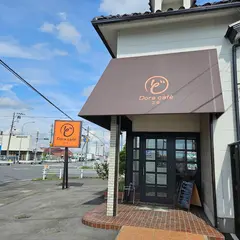 どらカフェ三幸
