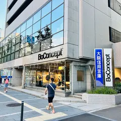 ボーコンセプト 大阪なんば店