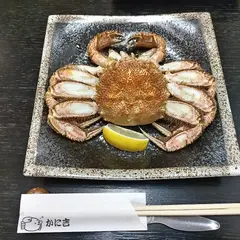 かに吉