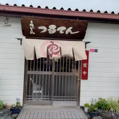 つるてん