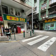 金利食店（雀仔園分店）