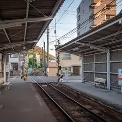 高砂町駅