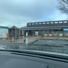 あら伊達な道の駅