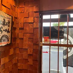 拉麺屋 神楽 松江店