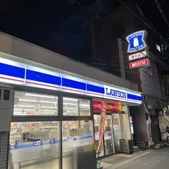 ローソン 千日前一丁目店