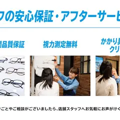 Zoff ホワイティうめだ店