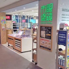 眼鏡市場 ホワイティうめだ店