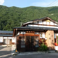 湯神