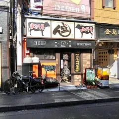 焼肉 盛ん