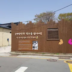 金井山城マッコリ（금정산성막걸리）