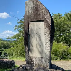 渋民公園