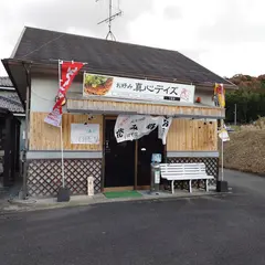 お好み真心デイズ