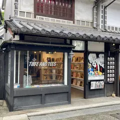 TOTE AND TEES 倉敷店