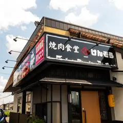 焼肉食堂けんぞう