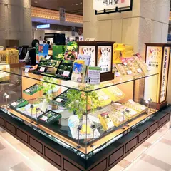 明月堂 博多駅名店街マイング2号店