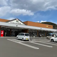 JA新みやぎファーマーズマーケット 元気くん市場 仙台南店