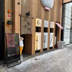 札幌ラーメン 原ゝ（げんてん） その2