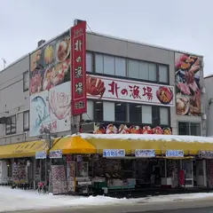 ヤン衆北の漁場1号店