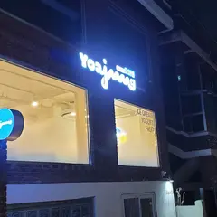 카페요아정 성수카페거리점(Cafe Yoajung)